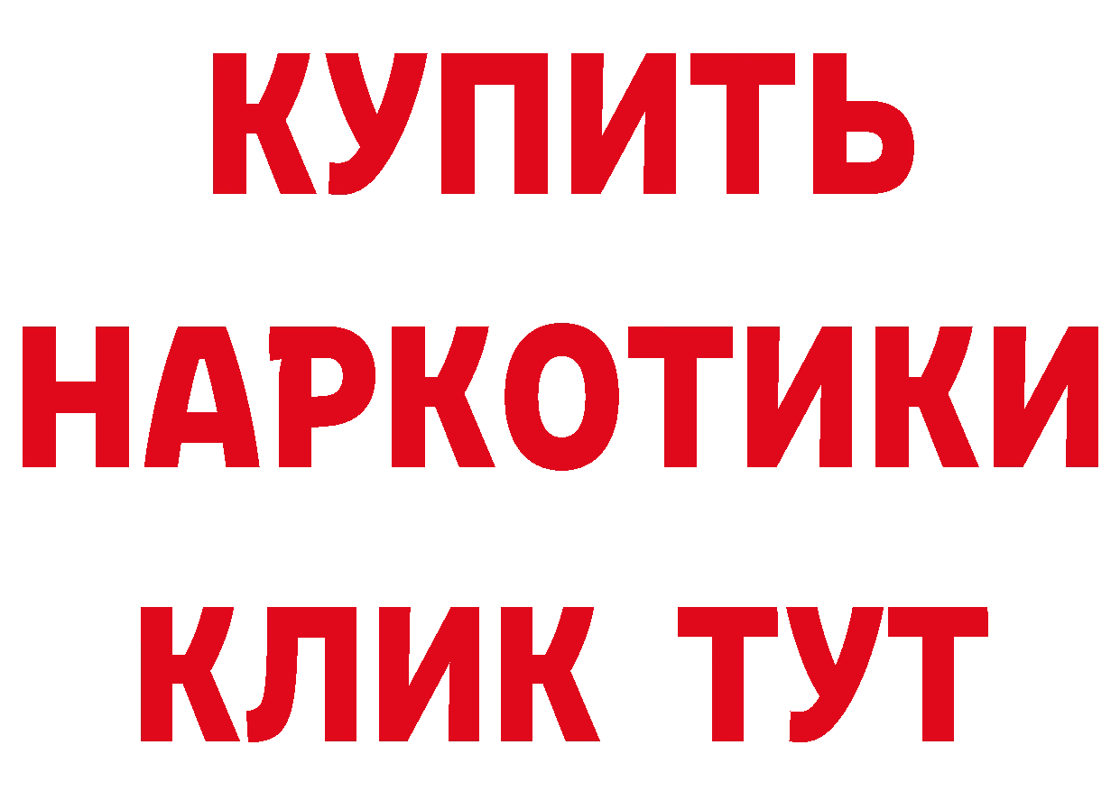 Как найти наркотики?  как зайти Бор